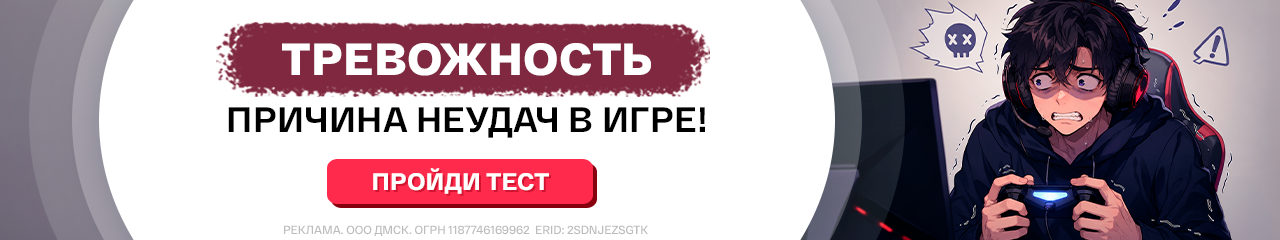 Тревожник в2