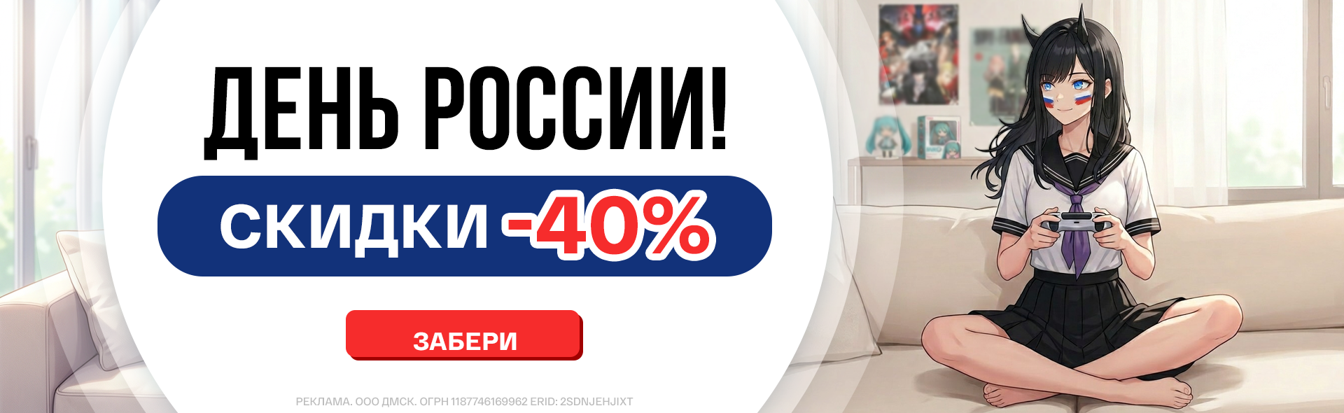 Вариант А