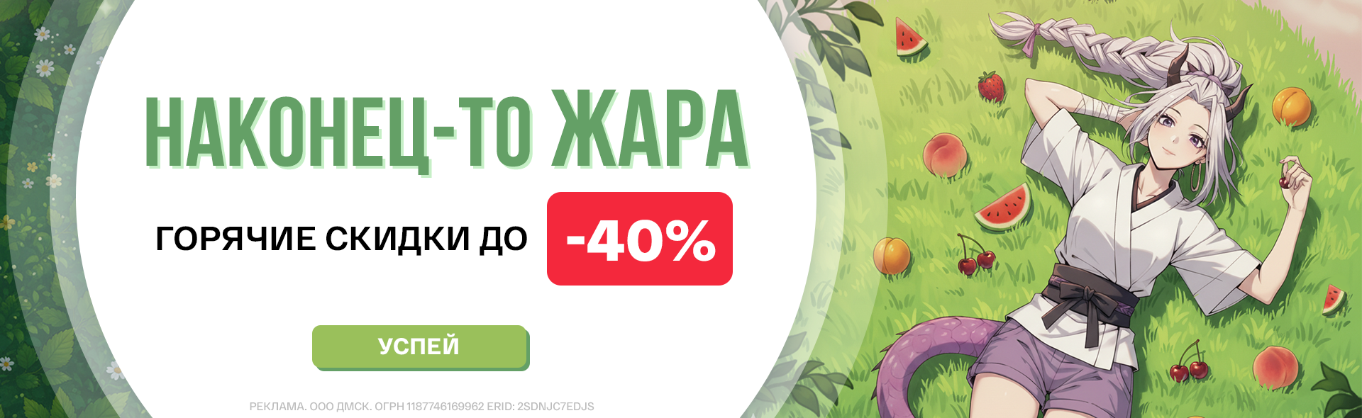 Вариант А