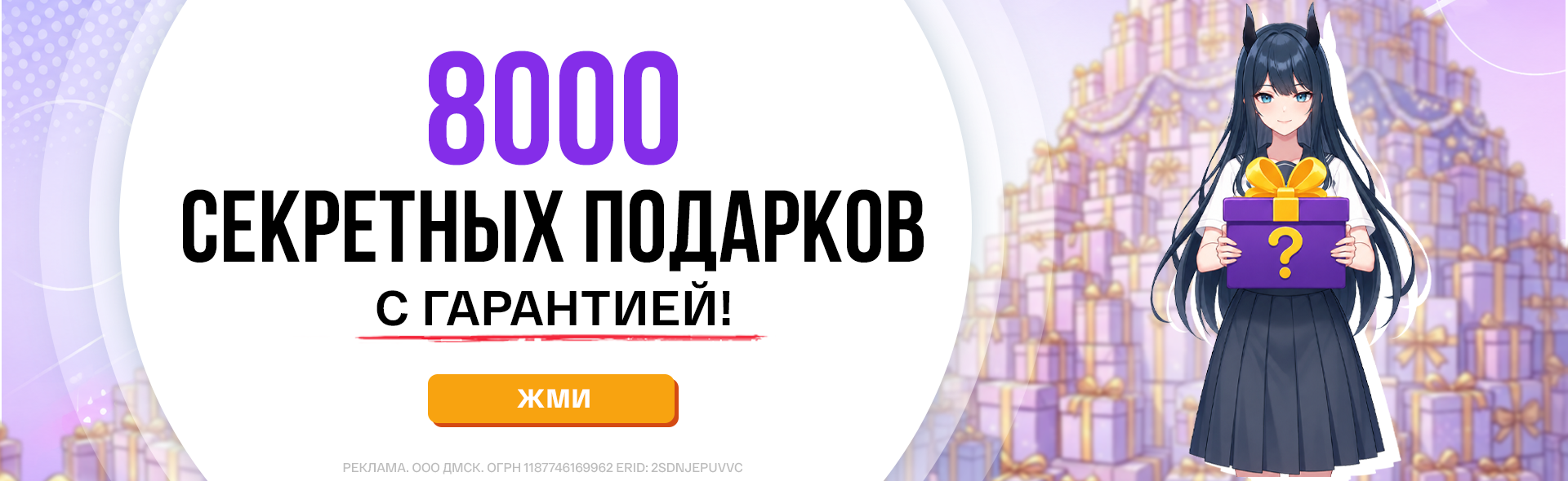 Вариант А
