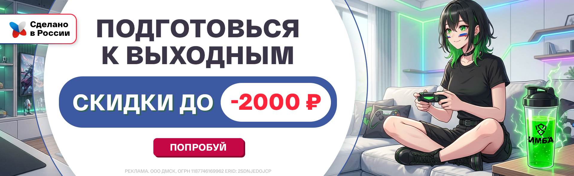 ВС - середина среды