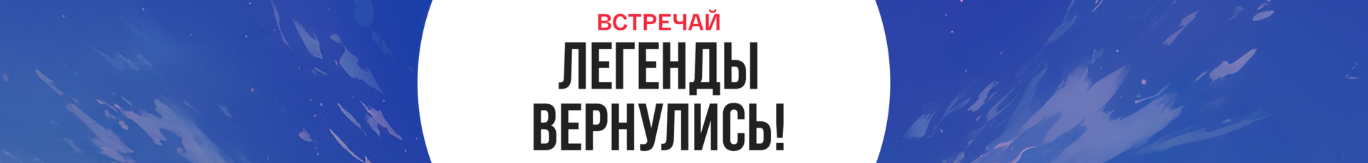 Акции