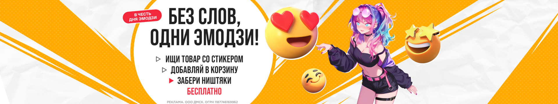 Акции