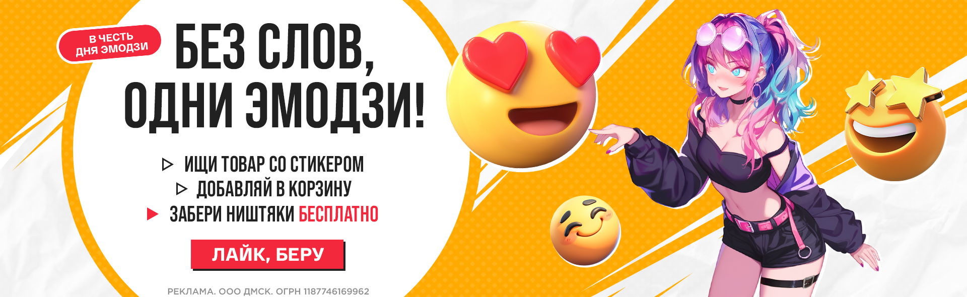 Скидки