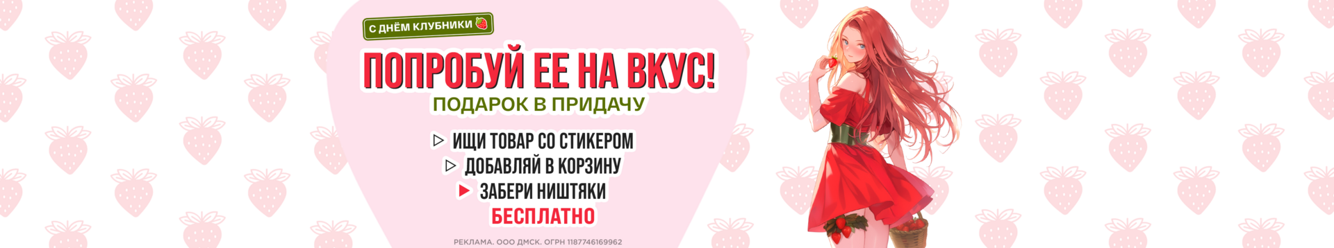 Акции