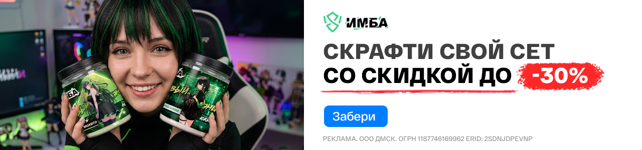 Раздел Комбо