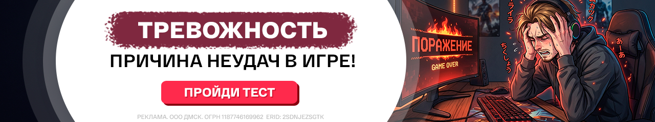 Тревожник в3