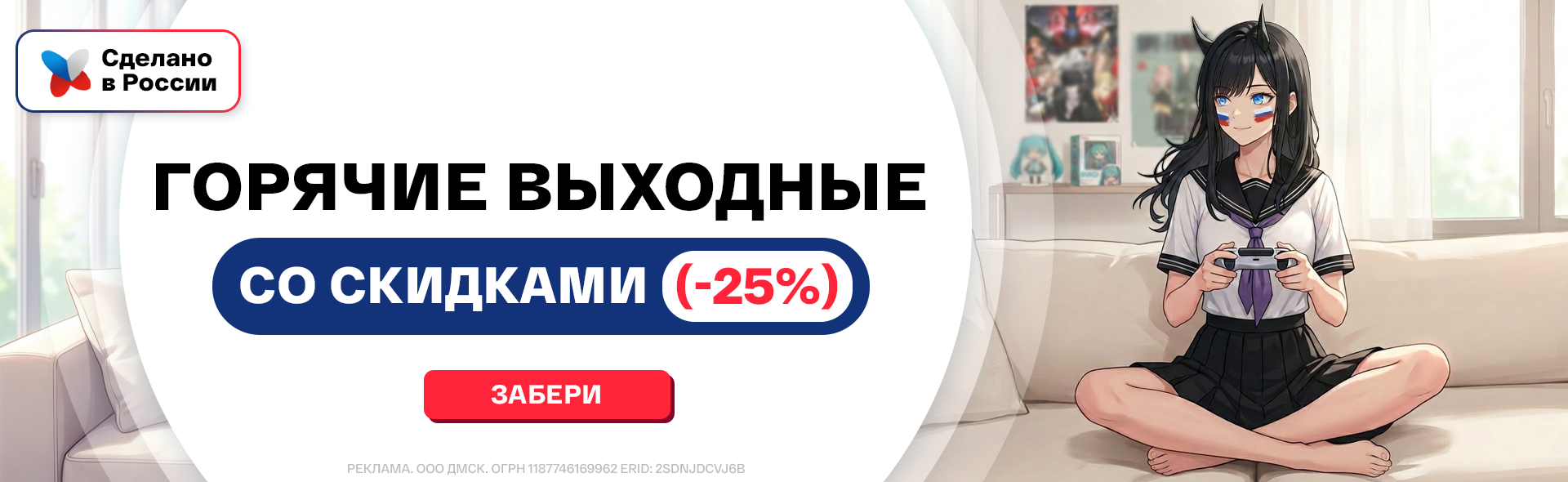 Вариант А