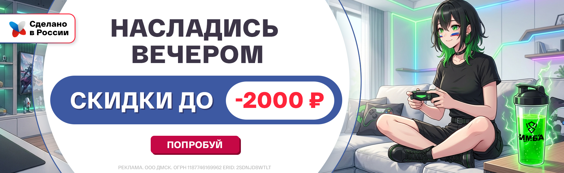 ВС - середина среды
