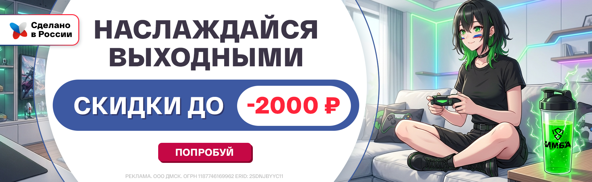 ВС - середина среды