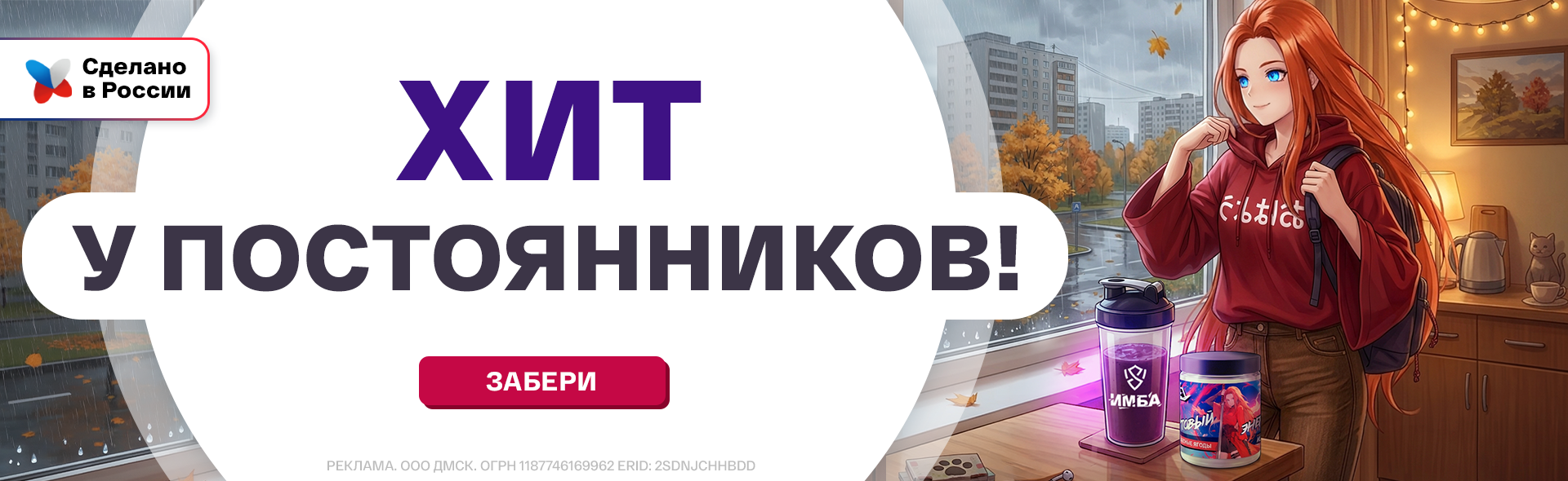 Продлеваем лето