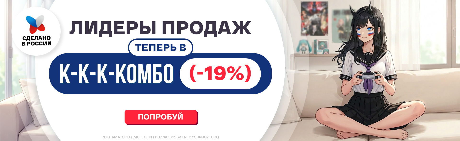Вариант А