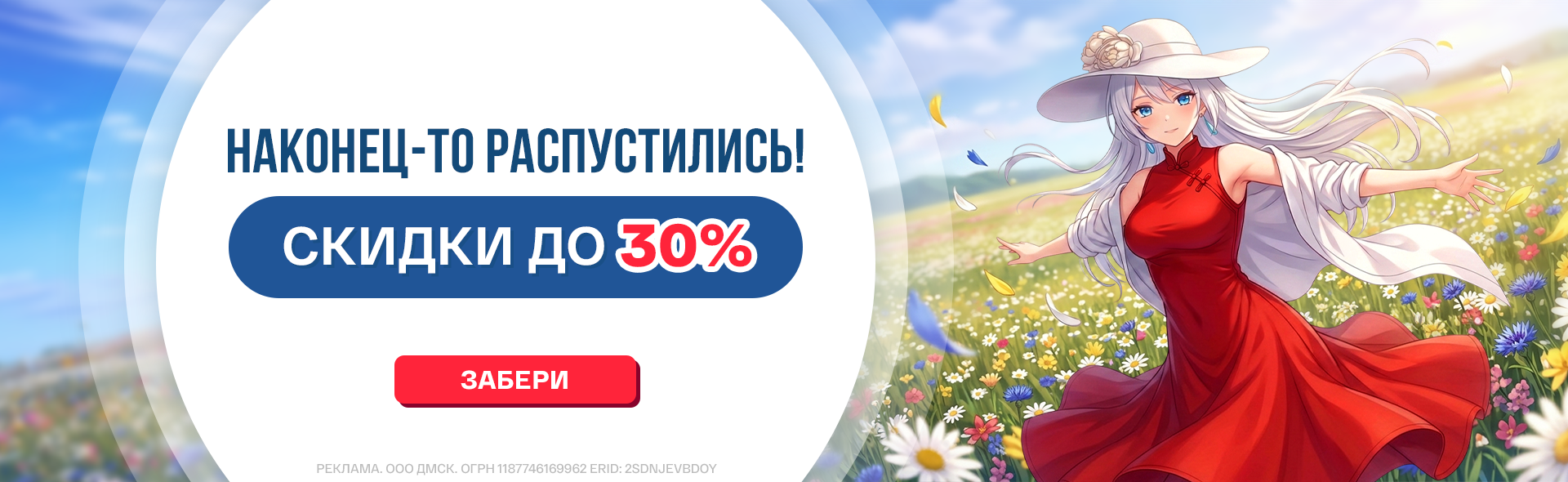 Вариант А