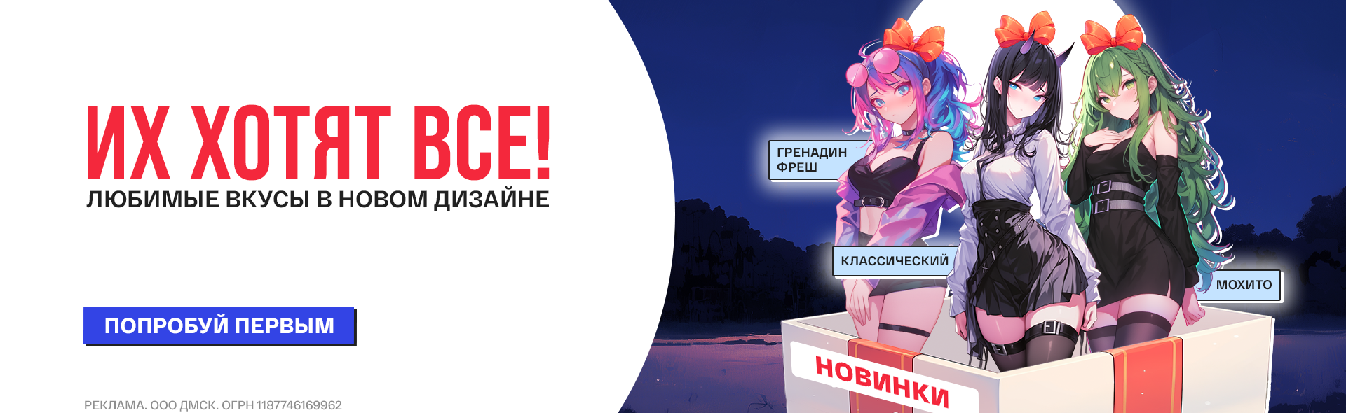 Скидки
