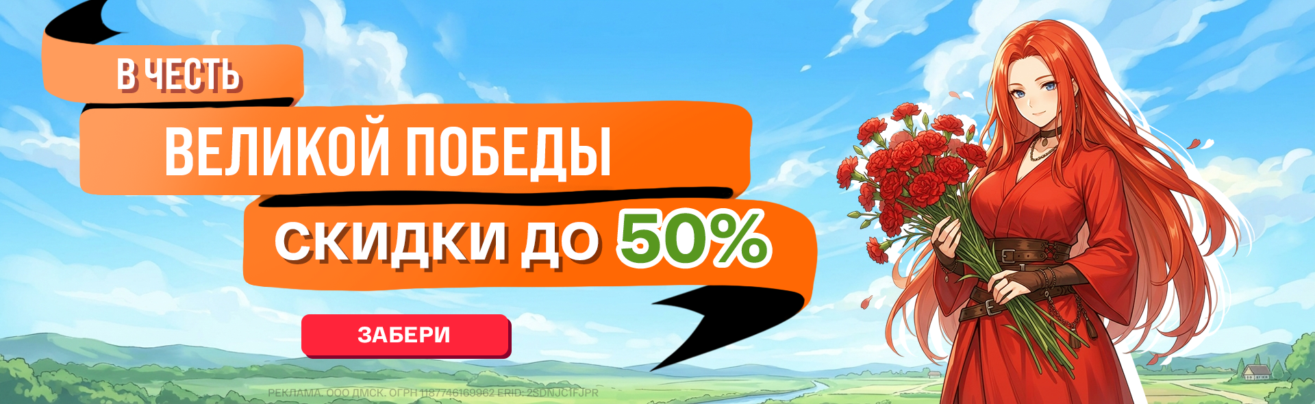 Вариант А
