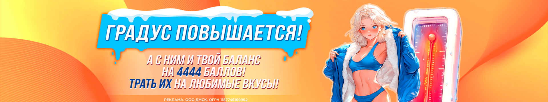 Подборки товаров