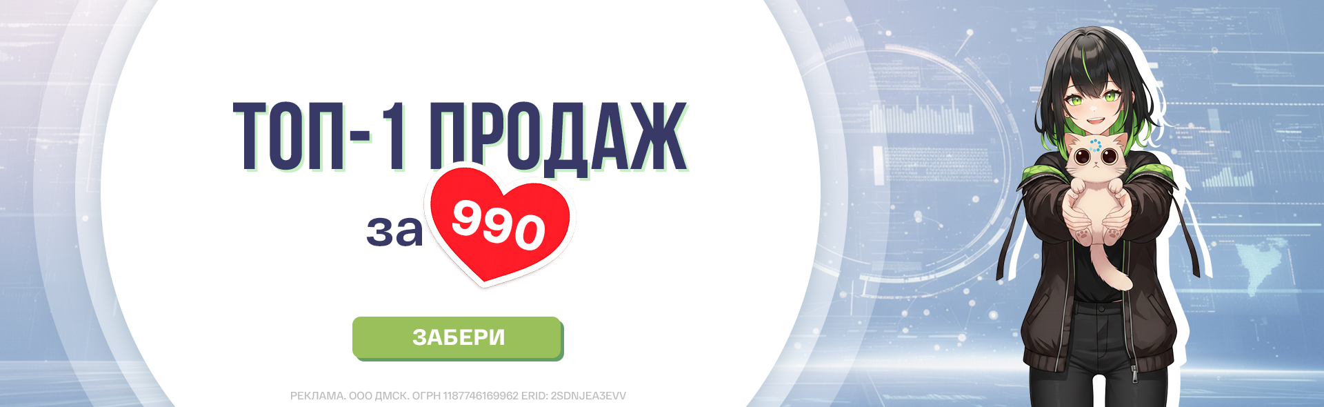Вариант А