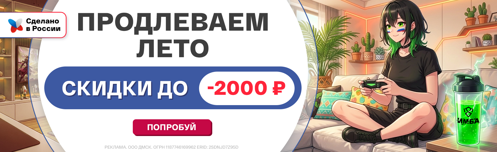 Тест А