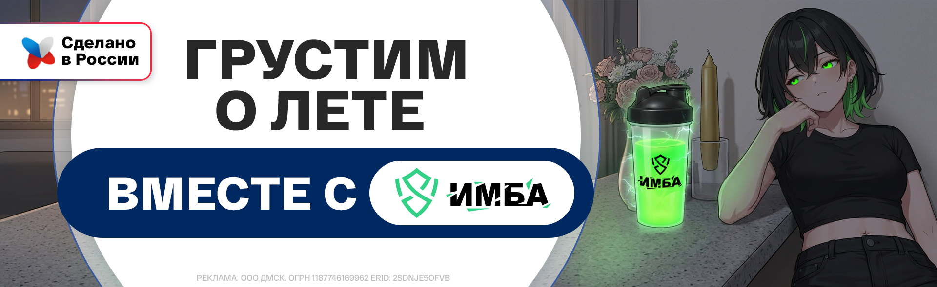 Грустим с Яблоком