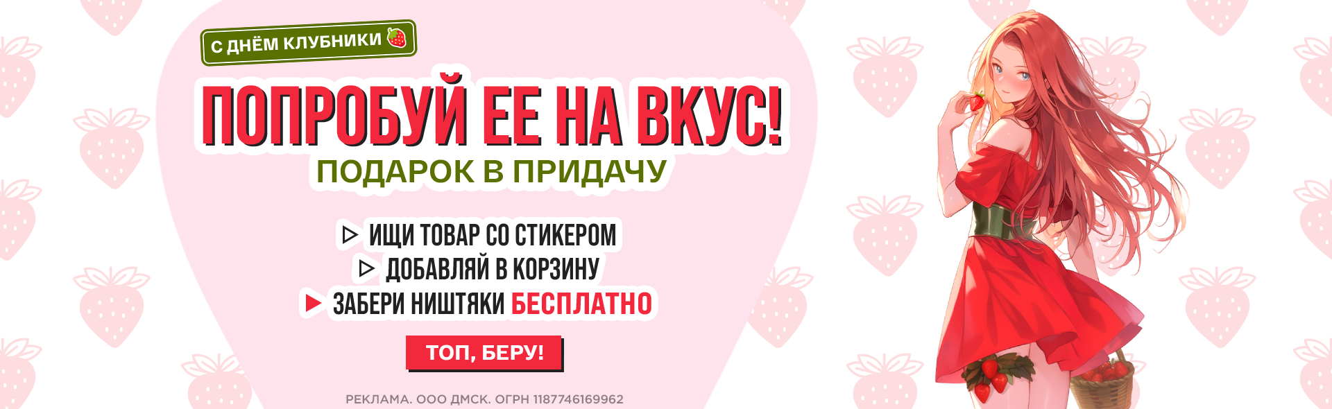 Скидки