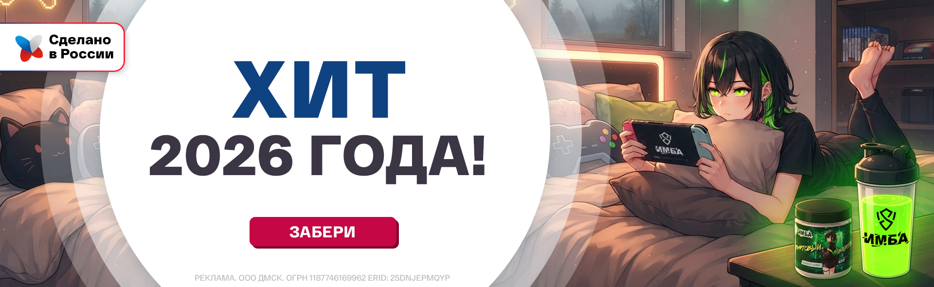 Яблоко-киви