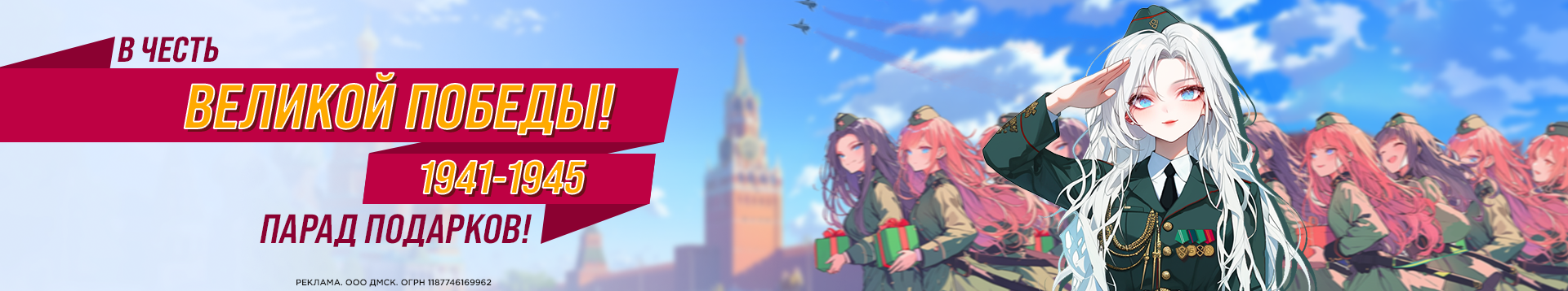 Акции