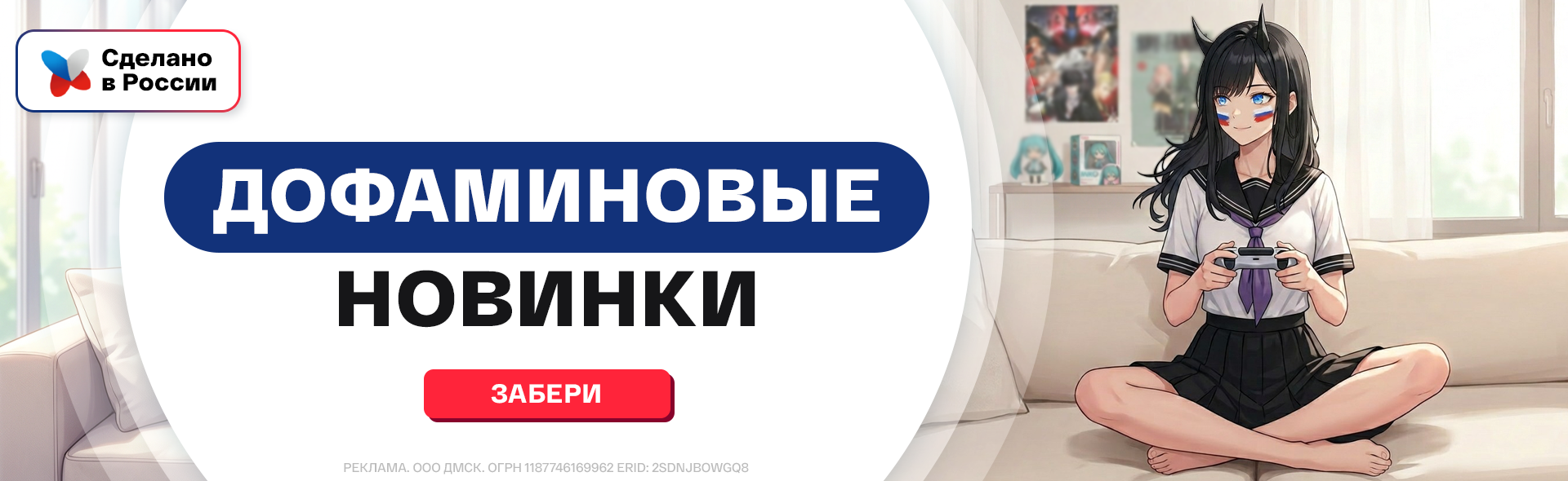 Вариант А
