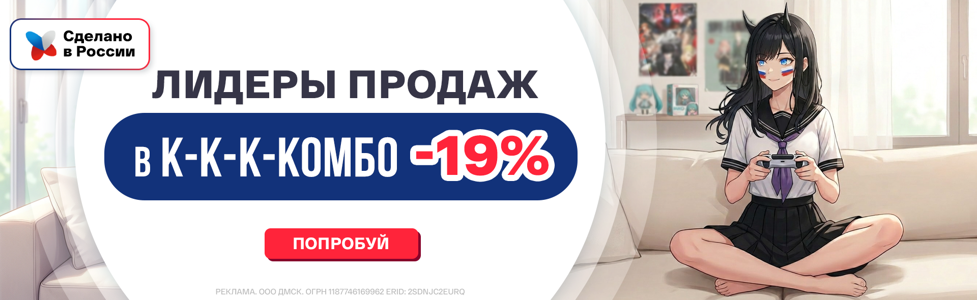 Вариант А