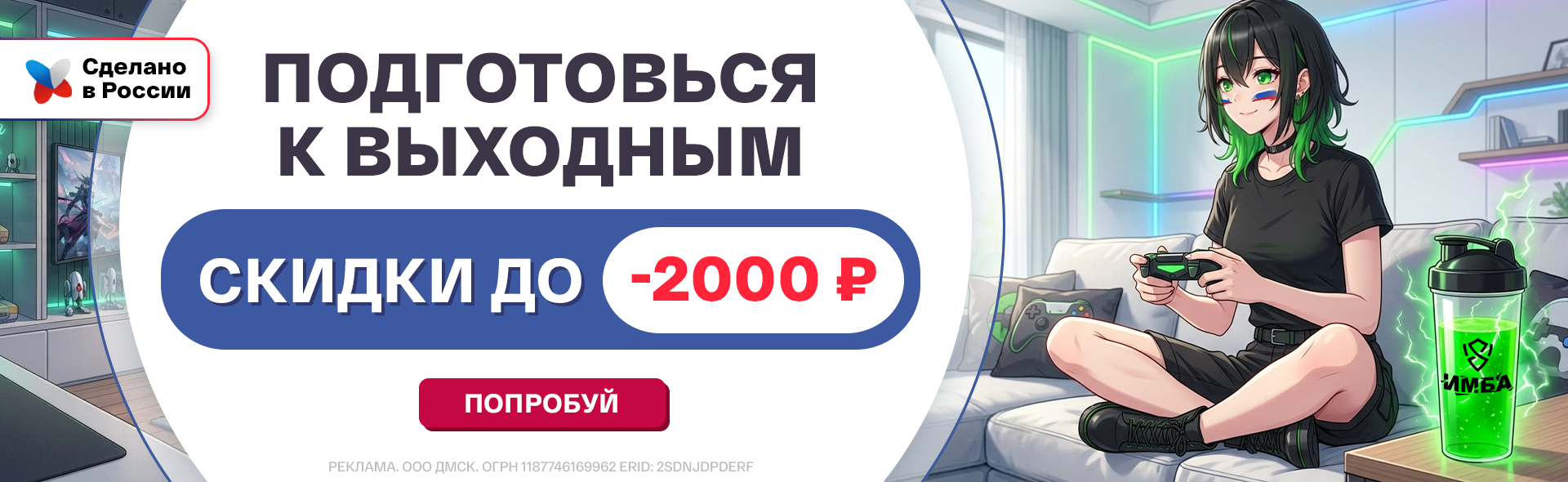 ВС - середина среды