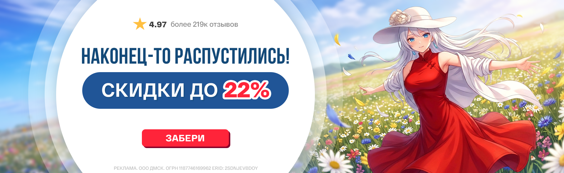 Вариант Б