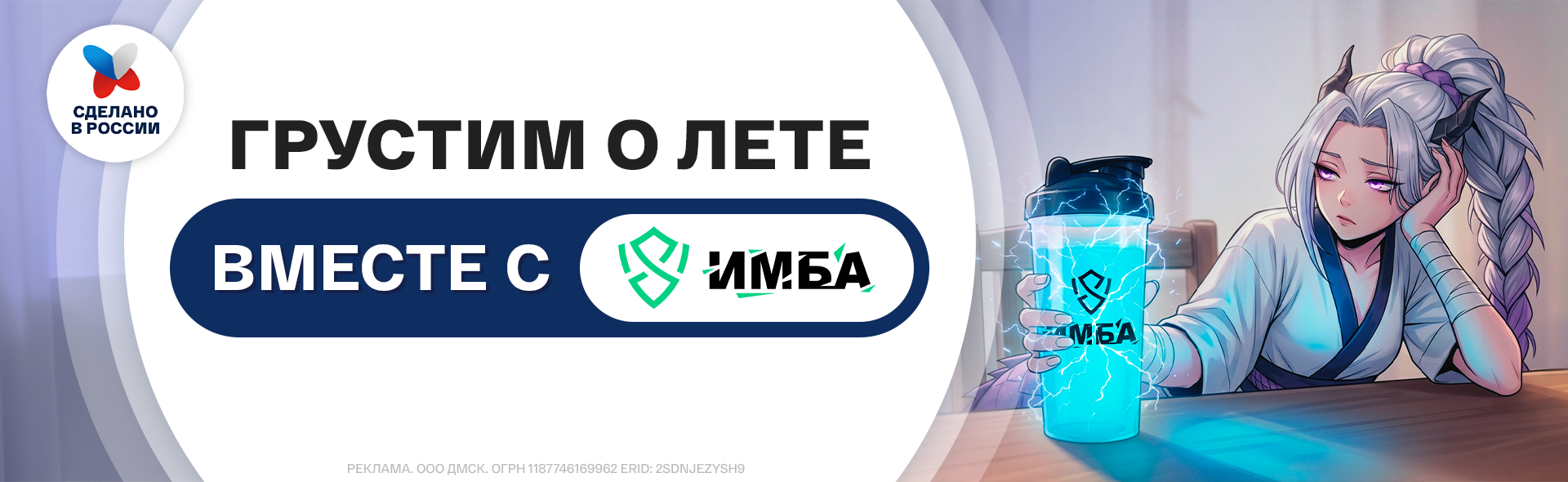 Грустим с Синоби