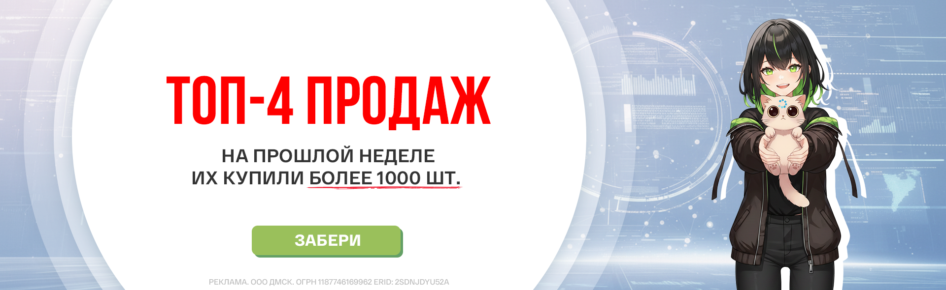Вариант А