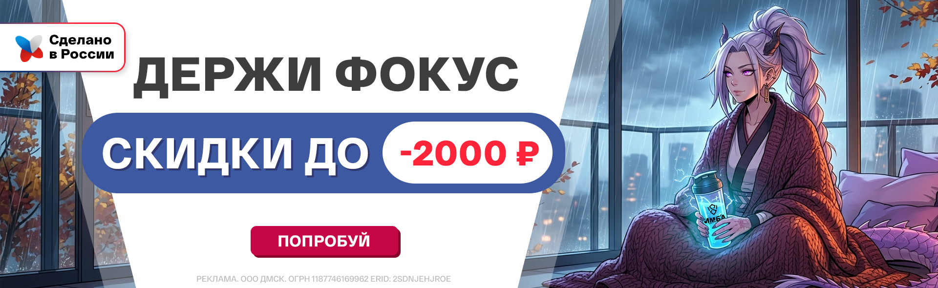 Синоби 1