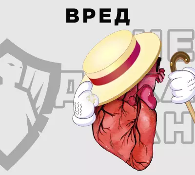 Вред энергетиков (не) доказан. Решаем: убирать скобки или же саму частицу "не"