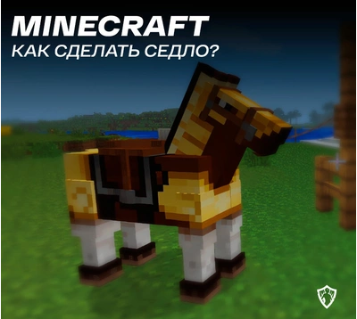 Horse mods for Minecraft для Android — Скачать