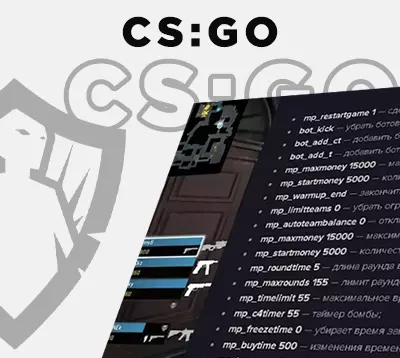 Основные команды для сервера CS:GO