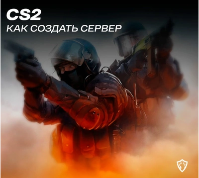 Для тех,у кого Counter-Strike не ищет сервера | Counter Strike , CS Game servers | VK