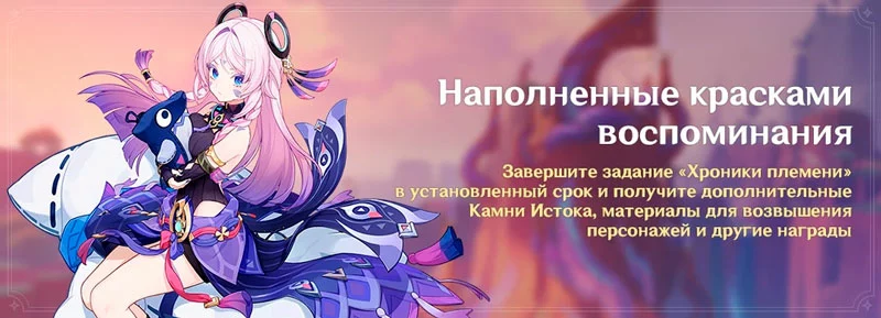 событие Наполненные красками воспоминания