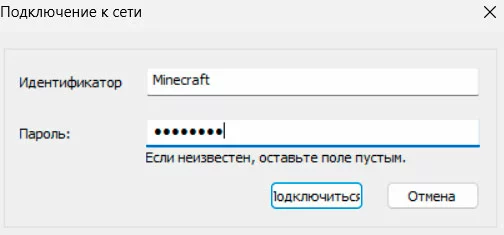 «Проблема с локальной сетью майнкрафт» — Яндекс Кью