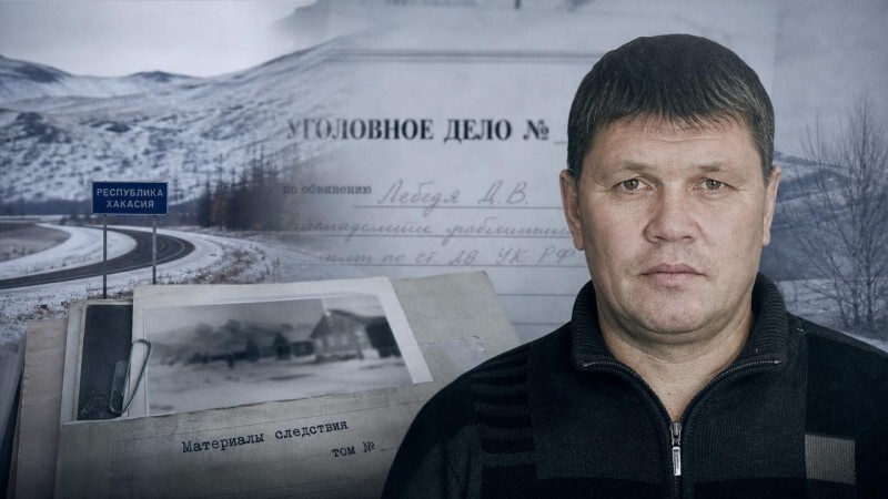 Художественная реконструкция портрета Дмитрия Лебедя в зимнем документальном контексте