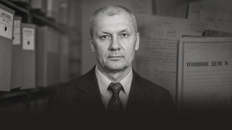 Художественная архивная реконструкция портрета Андрея Чикатило