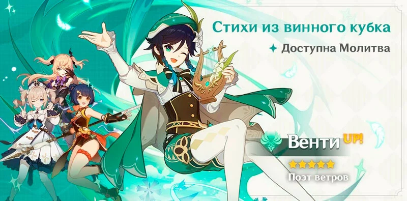 венти первый баннер