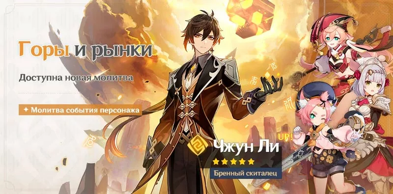 Горы и рынки 2021