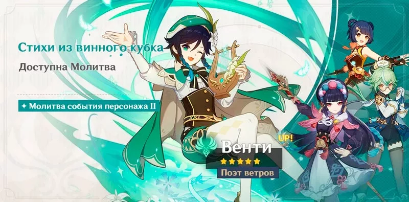 Венти баннер 2022