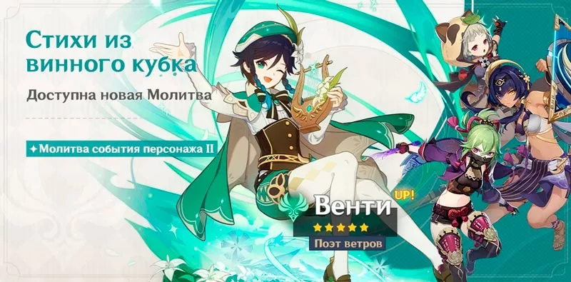 Стихи из винного кубка реран