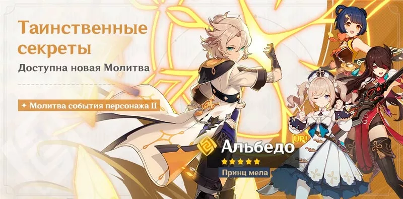 Таинственные секреты реран