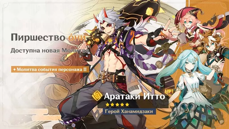 Пиршество они