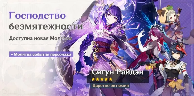 Господство безмятежности баннер