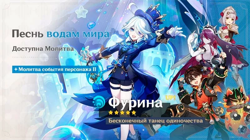 Песнь водам мира молитва