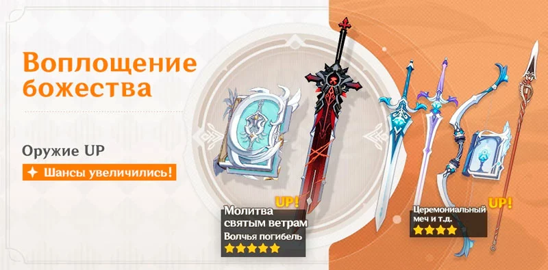 волчья погибель релиз